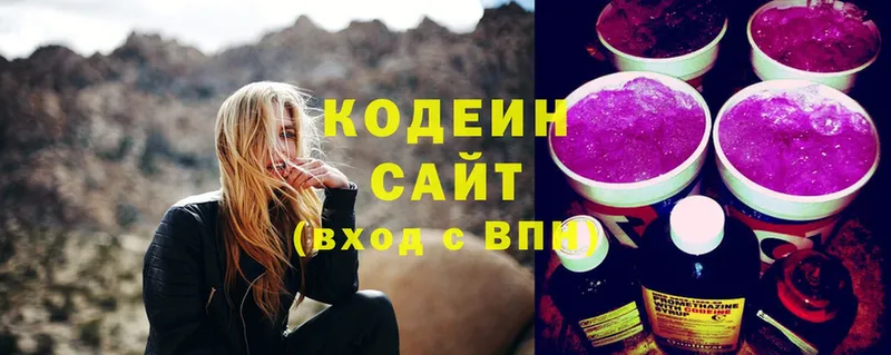 Кодеин напиток Lean (лин)  Цоци-Юрт 