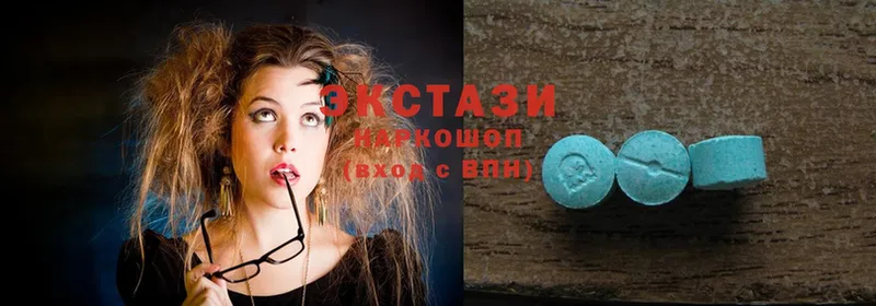 купить закладку  Цоци-Юрт  Ecstasy 280 MDMA 