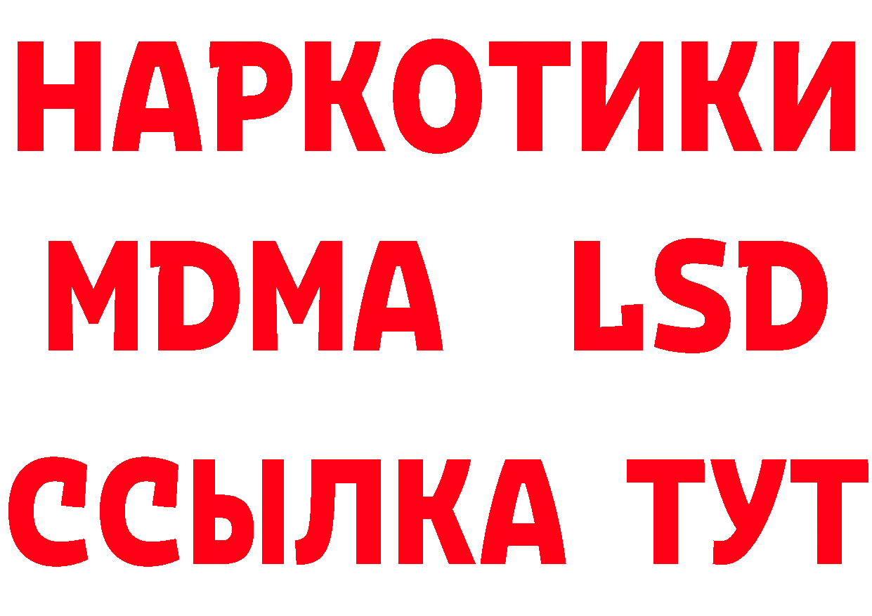 Где найти наркотики? площадка формула Цоци-Юрт